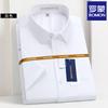 Romon mulberry silk short-sleeved shirt men's summer thin high-end shirt business dress non-ironing cool professional inch shirt