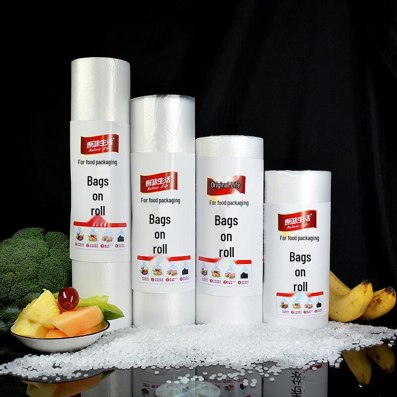 Household Tear-Off Fresh-Keeping Vest Bags