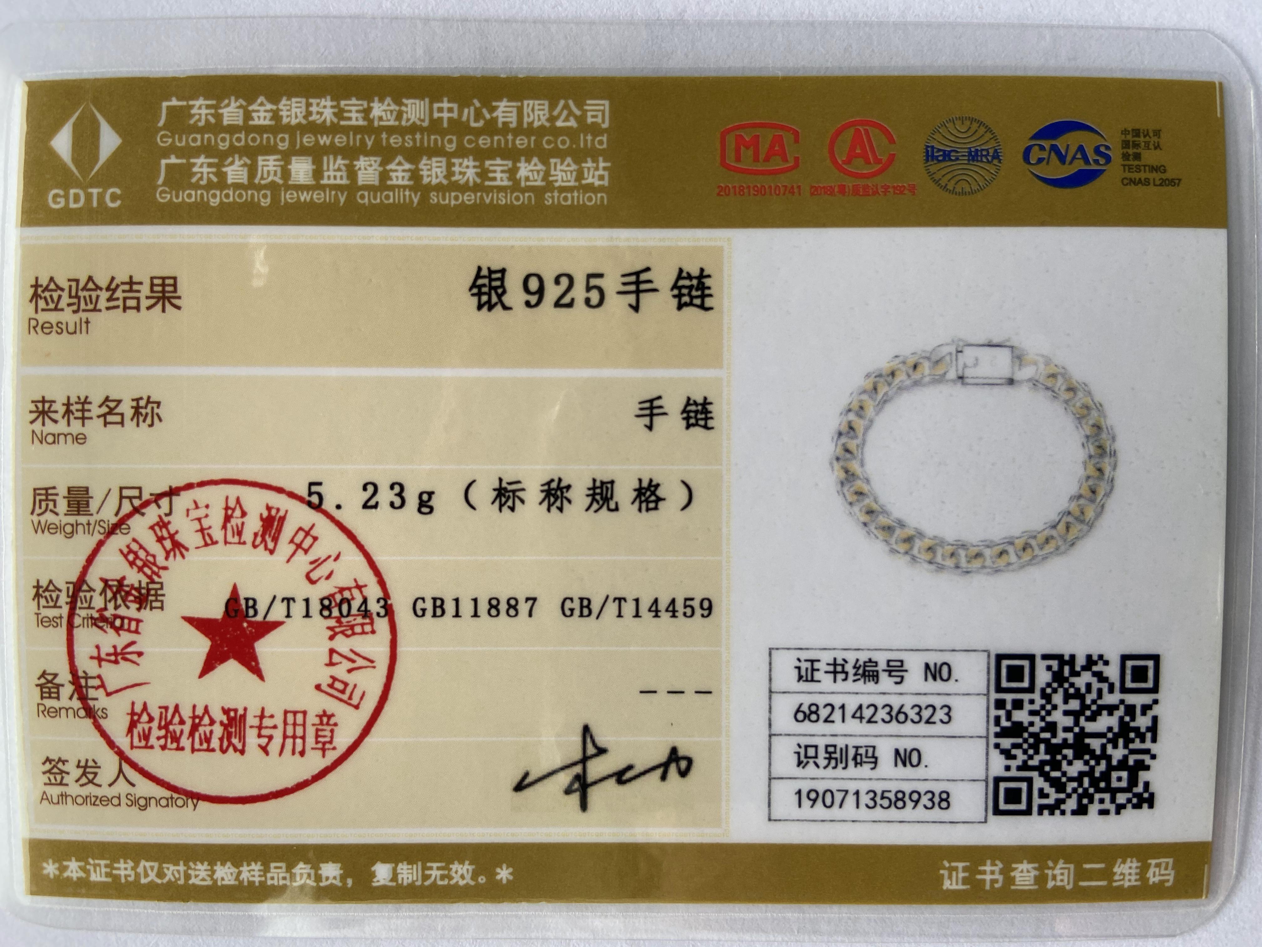 Мужской и женский браслет с боковой цепочкой 10 мм — фото 5