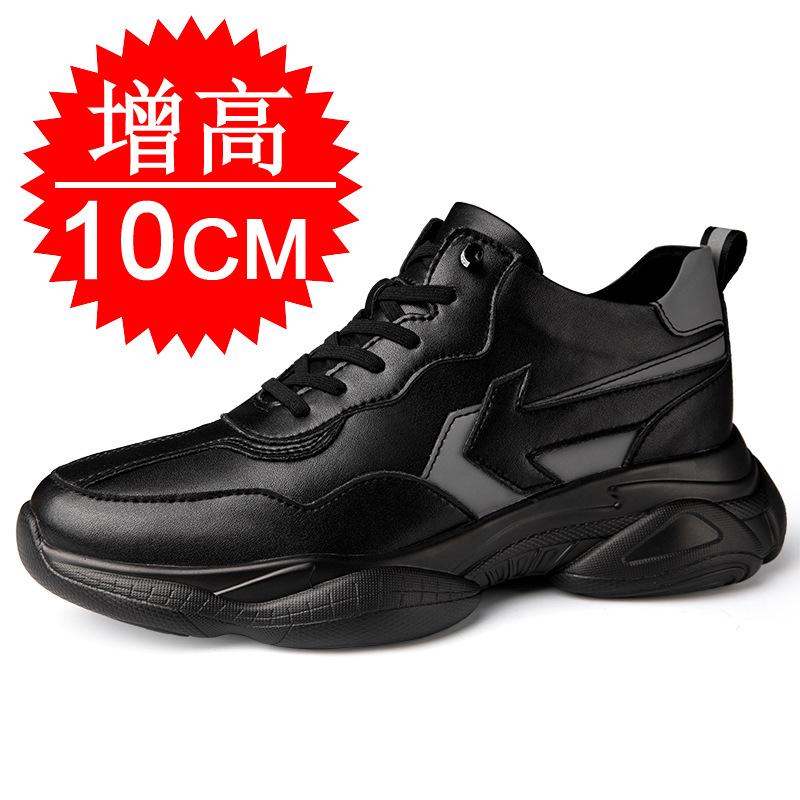 Autumn and winter invisible inner heightening shoes men's 6 casual sports shoes men's 10cm heightening shoes 8 little white shoes dad shoes