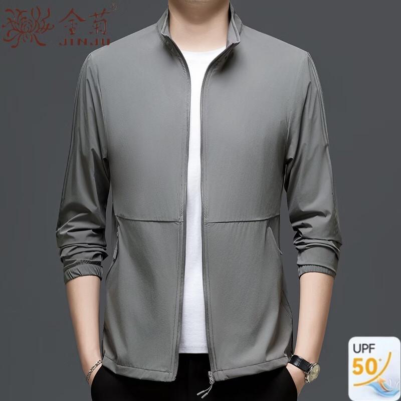 Herren Sommer Ice Silk Stehkragen Freizeitjacke
