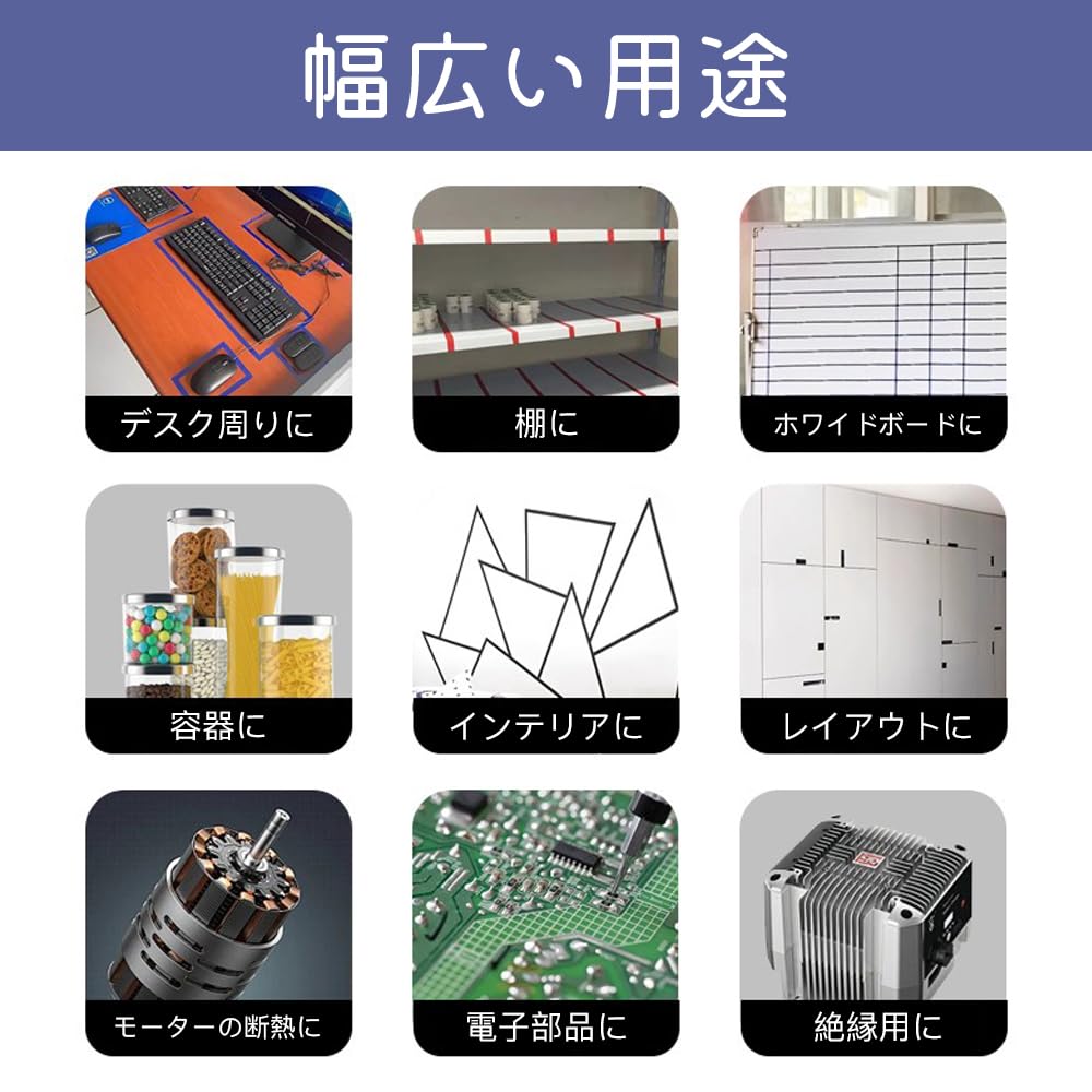 Line Tape Cutting Sheet Length 66m Multifunctional Waterproof Whiteboard Tape