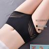9073 Mid-High Waist Cutout Lace Seamless Hip Lift Tummy Control Women's Panties with Cotton Crotch