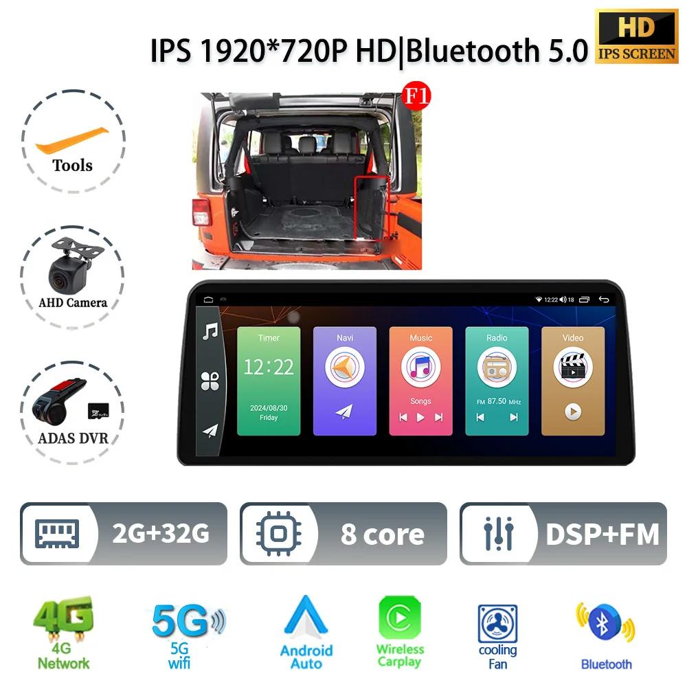 12.3" Car Radio Stereo For Jeep Wrangler 2011-2017 Android 14  5G Multimedia 4G GPS Navigation Wireless Bluetooth Carplay Screen