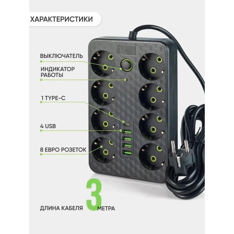 1PC European 2/3/5/8-bit European standard socket with USB and Type-C plug-in board