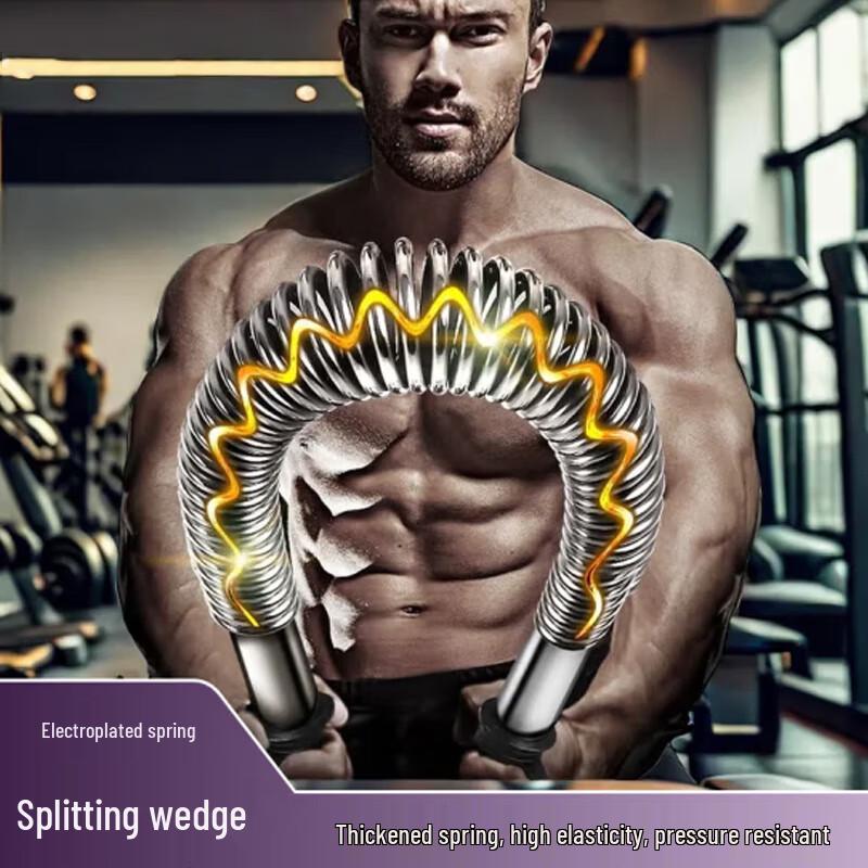 Senhao Power Twister Arm Exerciser 30kg