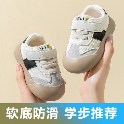 Babyschuhe für Kleinkinder Frühling und Herbst neue Mädchen weiche Sohle rutschfest Herrenschatz lässig atmungsaktiv Säugling Mesh Kleinkindschuhe