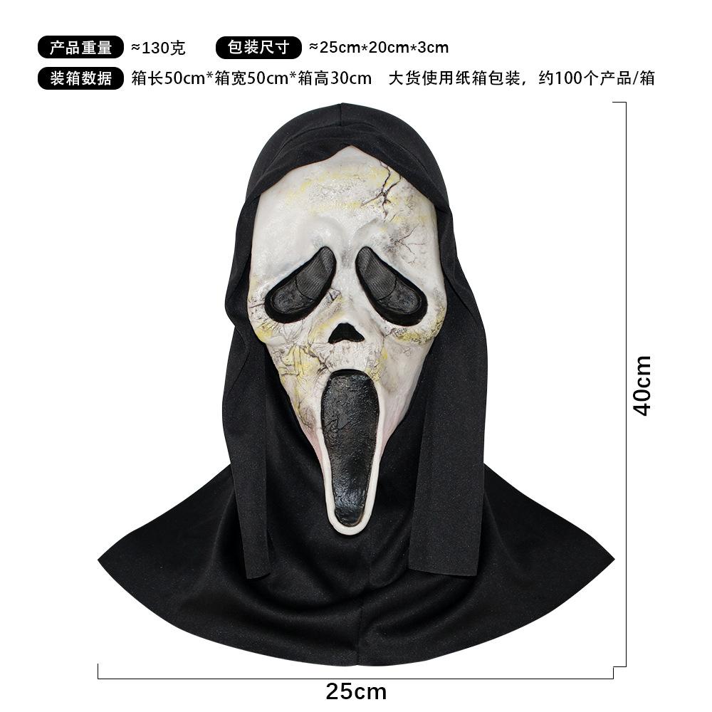 Scarred face, terrifying scream, mask, masquerade, ghostly face, Halloween party, prank prop
