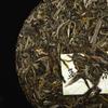 Yunnan Menghai Spring Puerh Tea Cake 357g Raw Green Tea Wellness