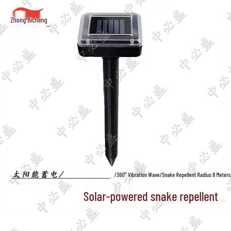 Solar Ultrasonic Pest Repellent