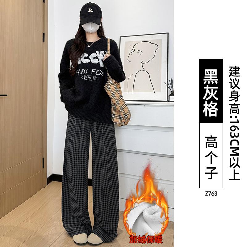 Black and white plaid pants children's new autumn loose and drape casual lazy small straight wide-leg pants