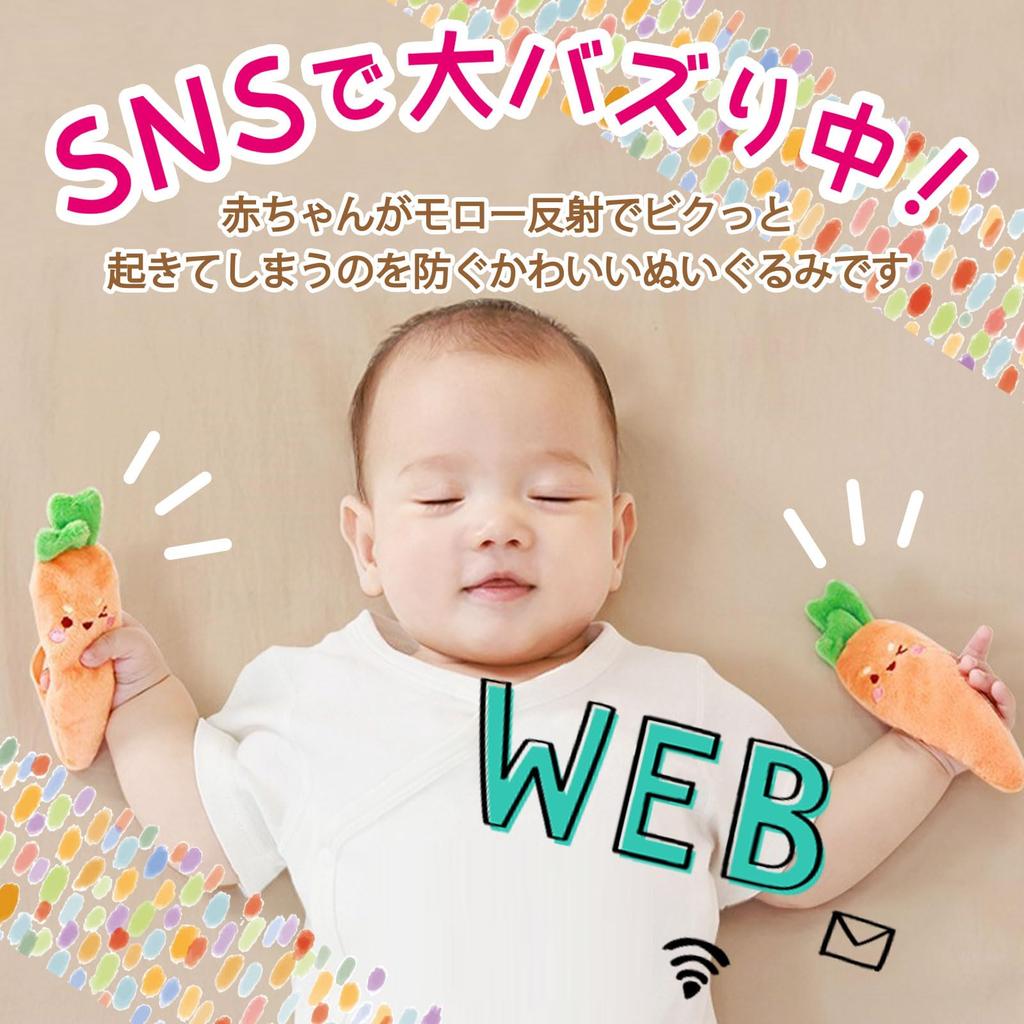 flowbloo Newborn Toys for Babies 3 2 Carrot Baby Grasping Baby Baby Moro Reflex Set of 2 Newborn Grip Toy & Months, Toy, Toy, Carrot, Toothbrush,