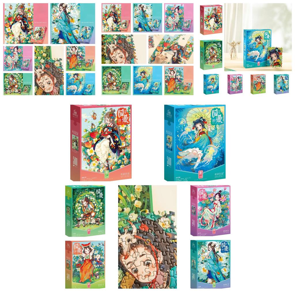 High-difficulty Chinese Puzzle With 500 Pieces For Stress Relief And Gift-giving