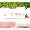 Xixi - Chestnut Obsession Jelly Lip Gloss - 6 Colors