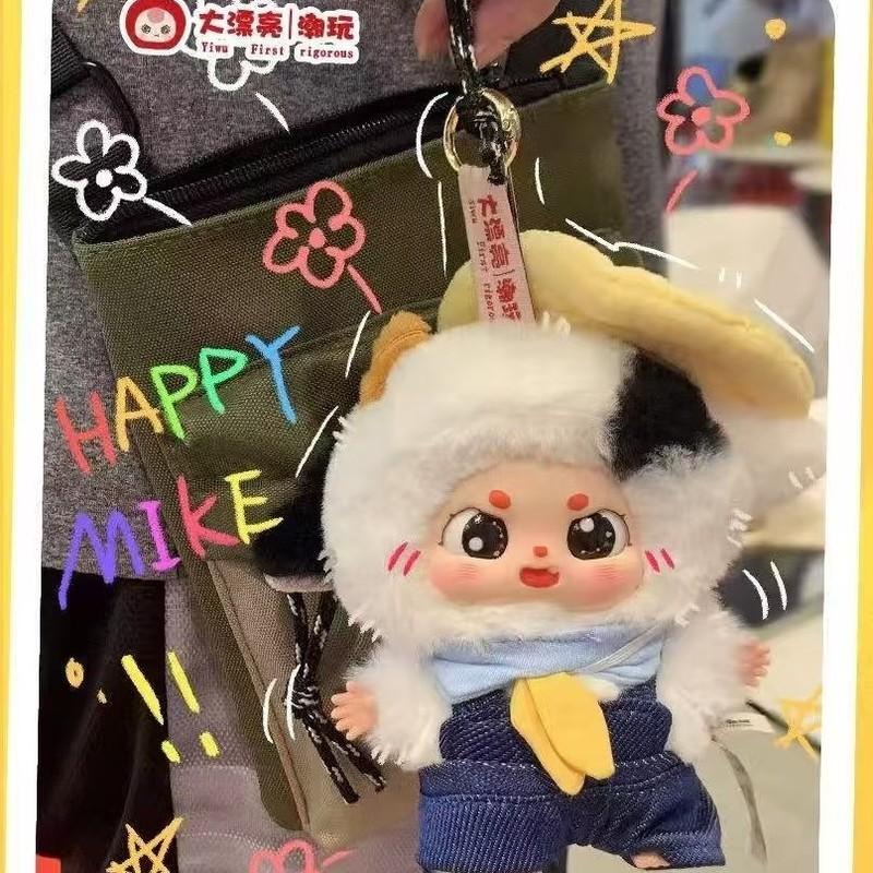 New Baby Three Little Fat Beans Plush Doll Blind Box Series Super Cute Girl Gifts What Series Of Christmas Gifts Do You Eat Toda