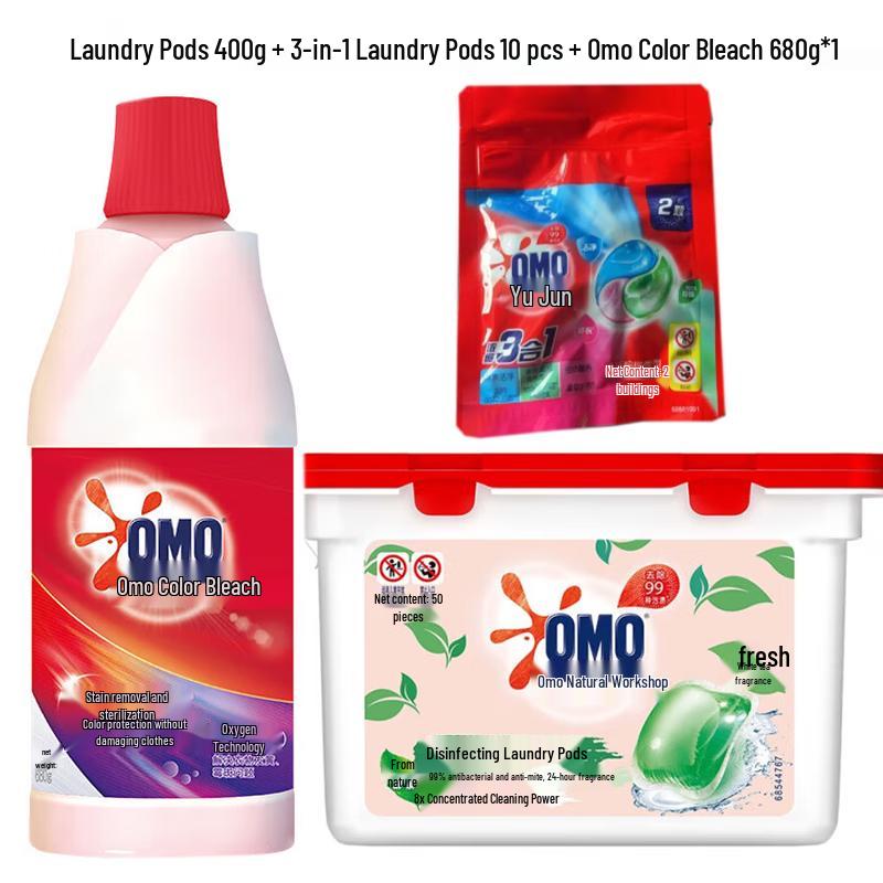 OMO Natural Workshop White Tea Antibacterial Laundry Gel Beads Set
