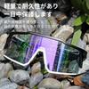 [FEISEDY] Sports Sunglasses for Men, UV400, for CyclingFishingBaseballRunningGolf, Goggles B1331