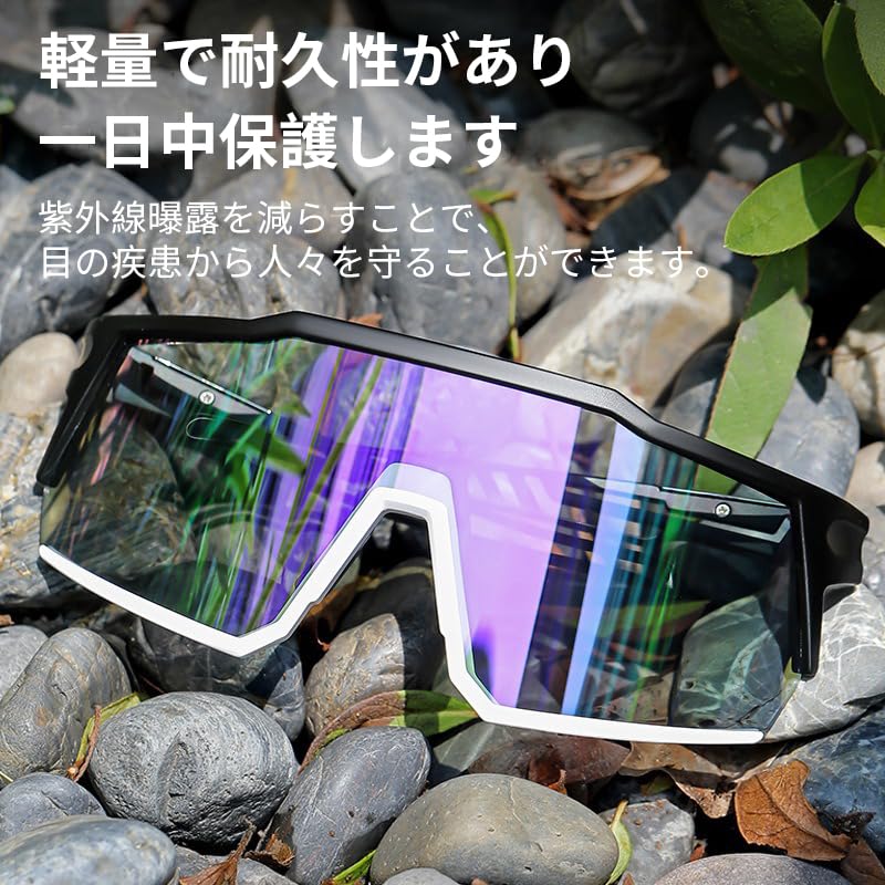 [FEISEDY] Sports Sunglasses for Men, UV400, for CyclingFishingBaseballRunningGolf, Goggles B1331