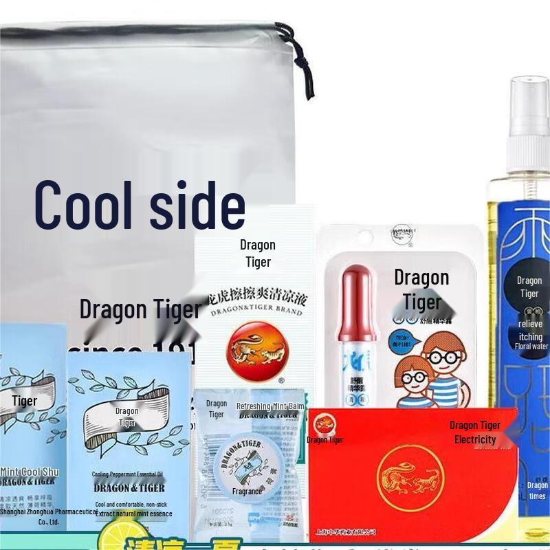 Longhu Summer Heat Relief Cooling Gift Sets