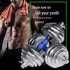 Iron Curtain Cloud Solid Electroplated Iron Dumbbell
