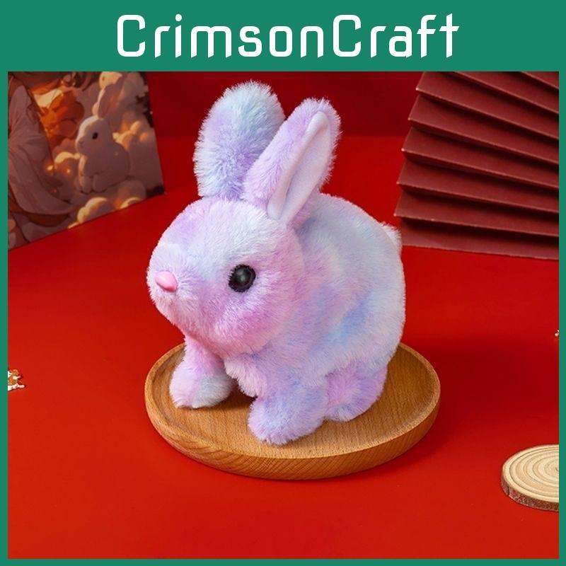 Plush Cute Rabbit Toy With Capable Of Producing Sound And Jumping For Kids Gift