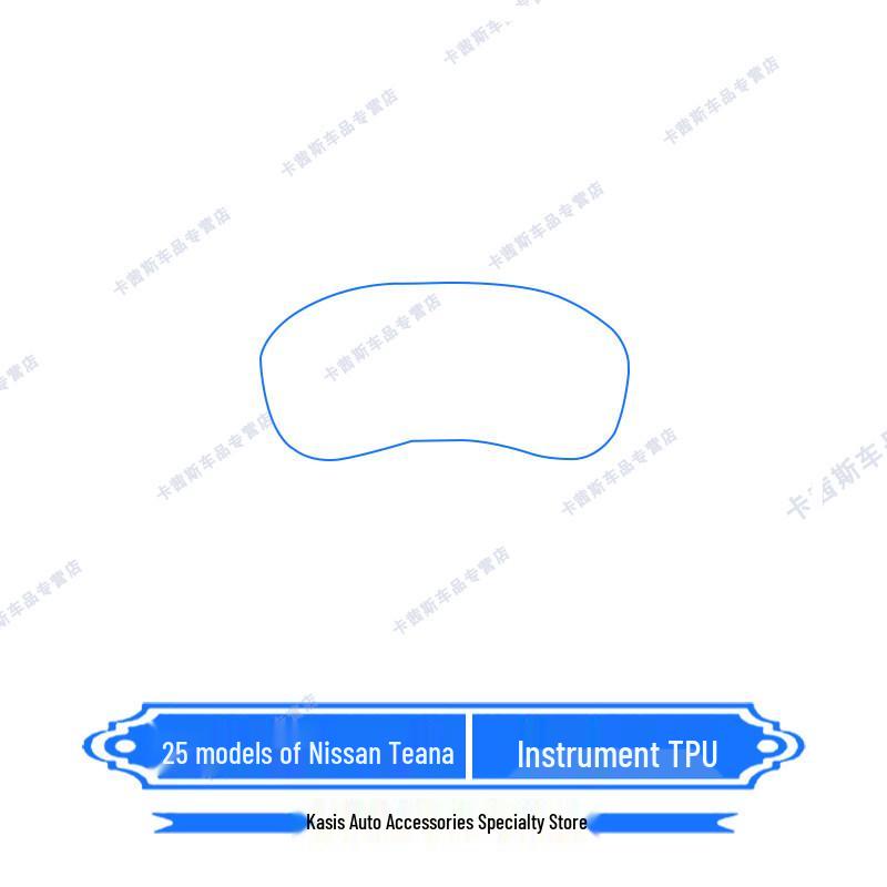 Fits 25 Nissan Teana models: Navigation Screen HD Film & Gear Shift Interior Protection.