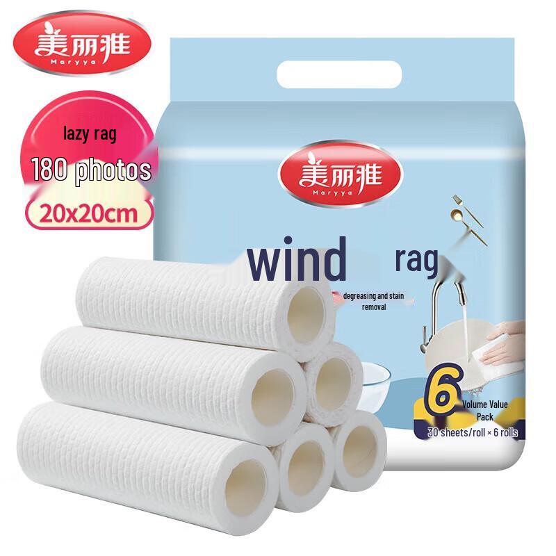 

Meliya Disposable Kitchen Cleaning Rags