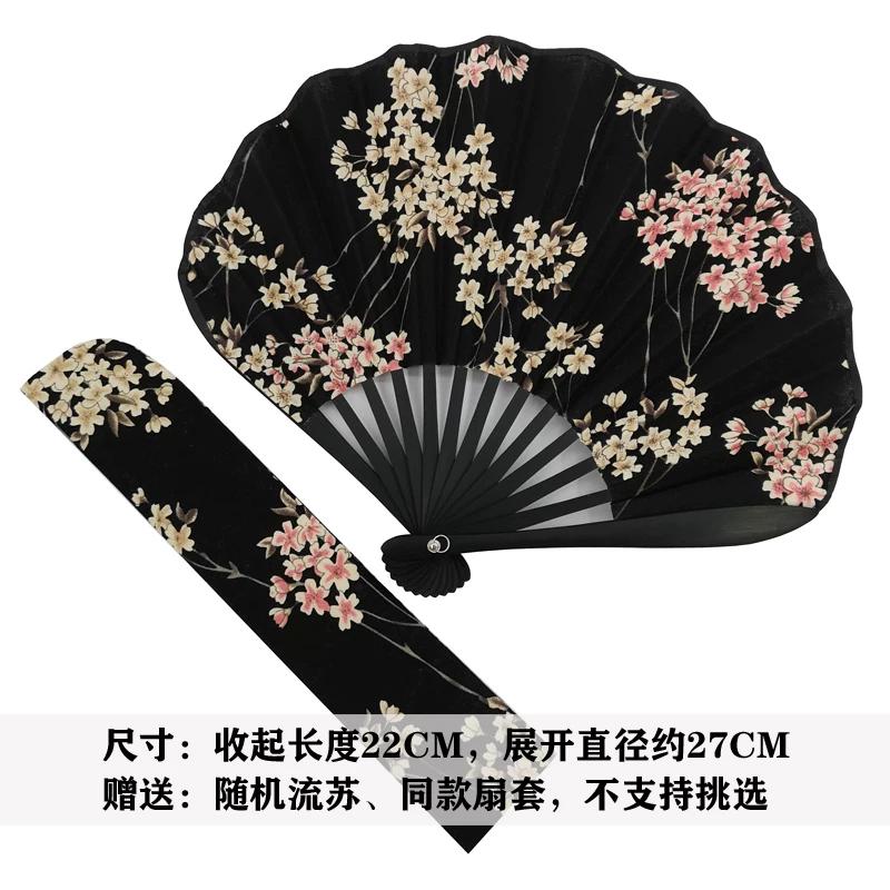 Moganshan Cotton Folding Fan, Cute Cherry Blossom New Chinese-Style Shell Fan, Summer Daily Use Portable Fan