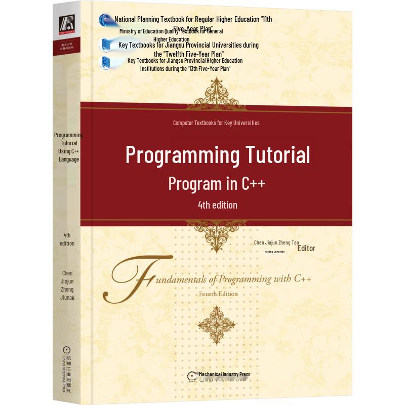 C++ Programming Tutorial, 4th Edition