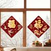 Chinese Style Fu Character Wall Sticker 3D Flocking New Year Sticker Chinese New Year Decor  Window
