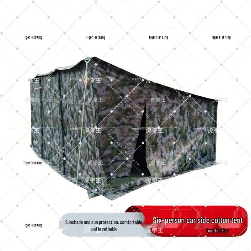 Tiger Boxing King Portable 6-Person Car Side Cotton Tent