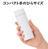 BASIC STANDARD Mini Mug Bottle Vacuum Insulated Thermal Insulated Water Bottle White Diameter X H13cm Capacity 120ml Size That Fits In 2439551 4.5