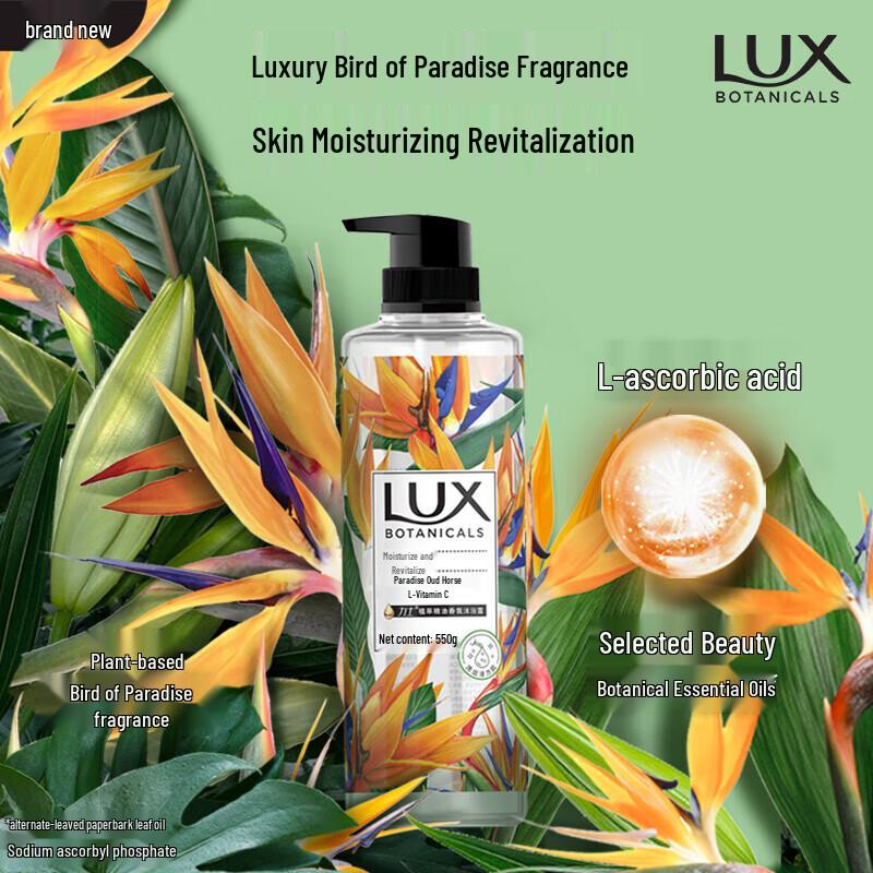 Lux Botanical Essential Oil Fragrance Shower Gel