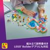 LEGO Friends Water Park Toy - Birthday Present, Building Blocks, Educational Toy for Girls and Boys, Ages 6, 7, 8, 9, Decorative Toy, Pretend Play, Ro