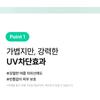 delphyr - AquaTeca Calming Sun Serum Jumbo