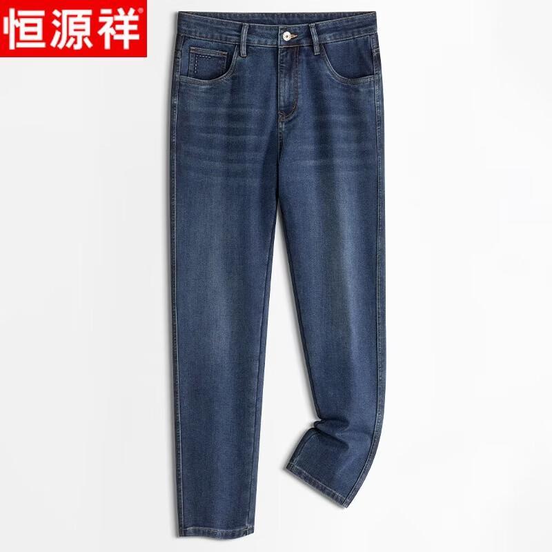 Hengyuanxiang Men s Loose Fit Straight Leg Denim Jeans 38
