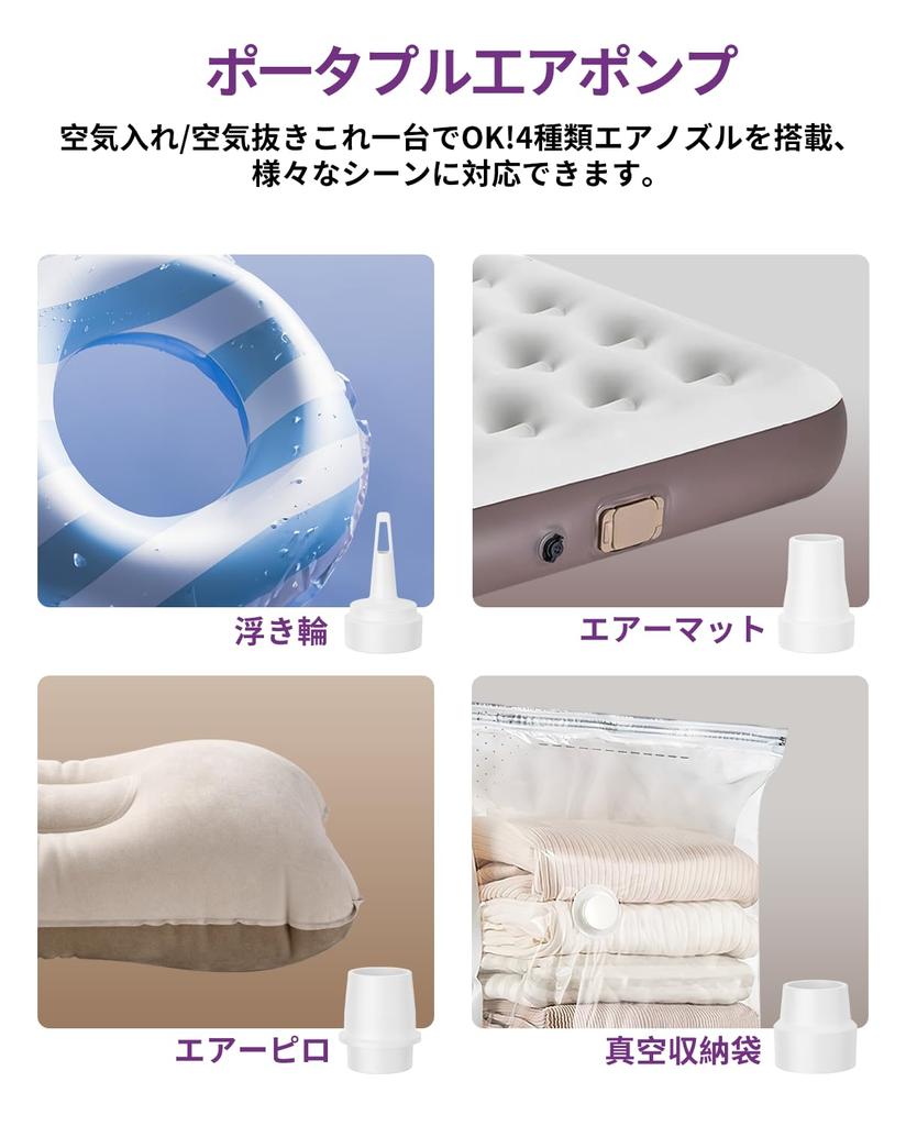 Dolado Electric Air Portable Air Fast Ultra Maximum Air Pressure Low USB 4 Suitable for Air Vacuum Bags Pump, Pump, Filling, Lightweight, 5Kpa, Noise,