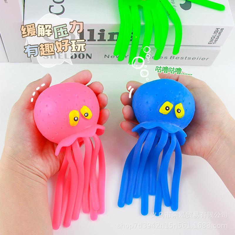 Cross-Border Waterproof Octopus Squeeze Toy for Bath, Beach & Outdoor Family Fun
