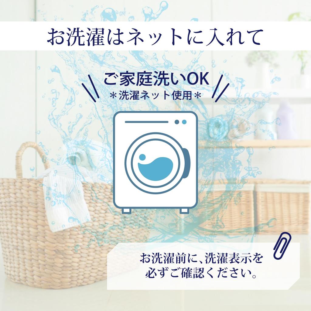 Nishikawa Mee Cover Change and Duvet Cover Single Size Washable Comforter Cover Smooth Cotton That Feels Good On the Skin 8 Snap Hooks That Just Snap
