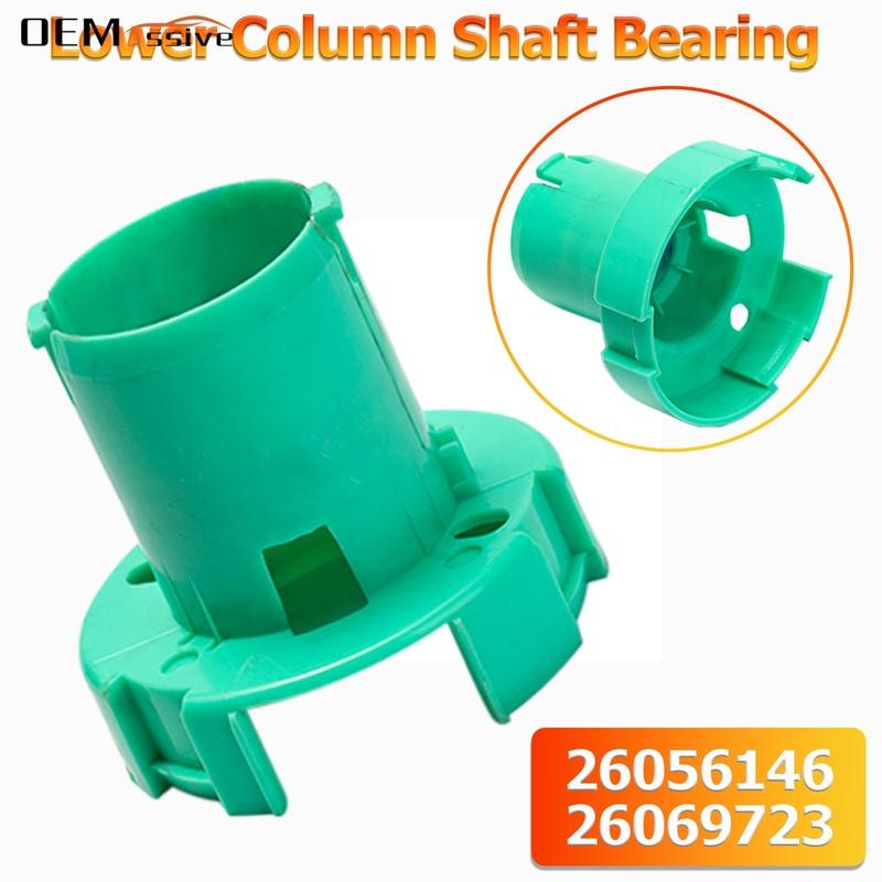 Lower Steering Shaft Column Bearing For Chevy Silverado Blazer Suburban GMC Sierra 2500 Avalanche Yukon XL OE# 88963617 905-512