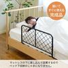 YAMAZEN Bed Guard for Adults, Prevents Bedding from Falling and Slipping, Easy Installation, 70cm Wide X 38.5cm Deep X 40.5cm High, Fully Assembled, M