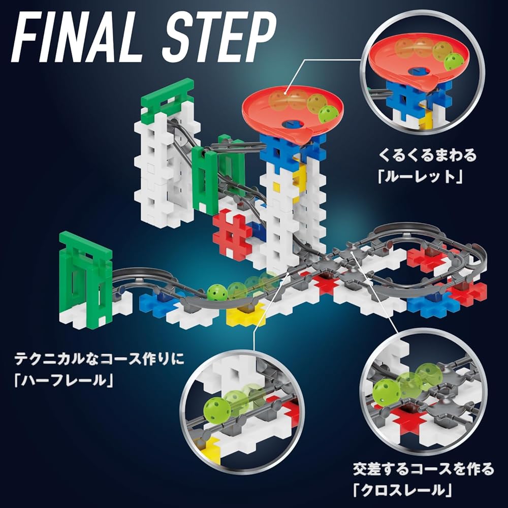 Gakken New Block Rolling Queue First Set 55 Pieces 14 Types for Ages 4 and Up