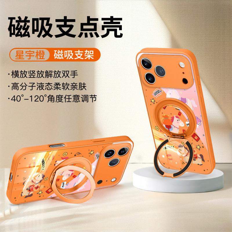 Applicable To Apple 17promax Mobile Phone Case, New Iphone13 Case 15plus Series 16 Magnetic Suction Bracket 14