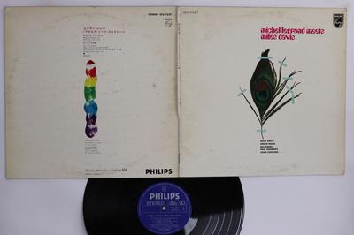 LP Record MICHEL LEGRAND  Michel Legrand Meets Miles Davis SFX7227 PHILIPS 1970 Japan Jazz Used