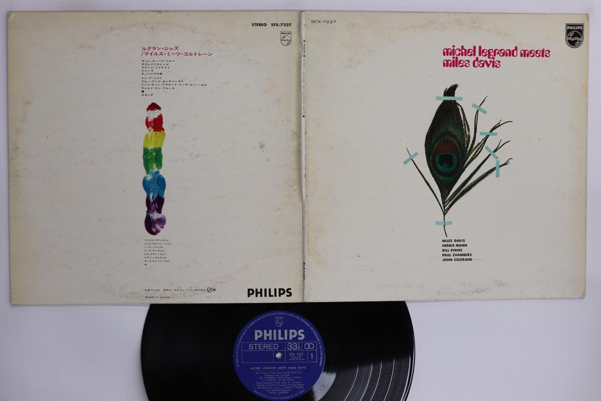 

LP Record MICHEL LEGRAND - Michel Legrand Meets Miles Davis SFX7227 PHILIPS 1970 Japan Jazz Used
