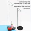 Heavy Base Metal Single Spool Sewing Machine Thread Stand