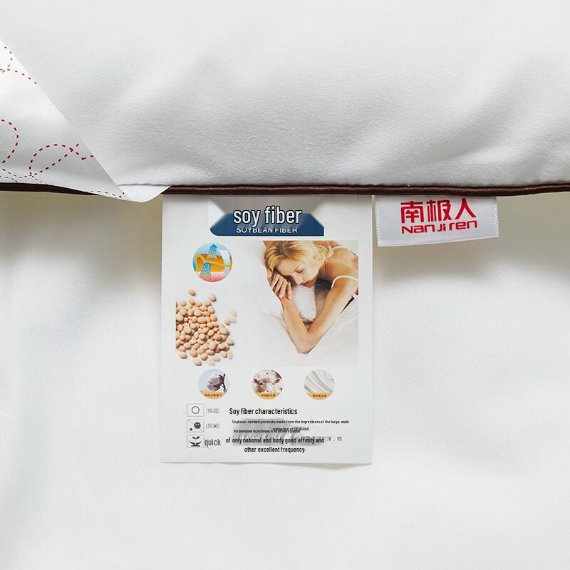 Nanjiren NJXB164 Antibacterial Soy Fiber Summer Quilt