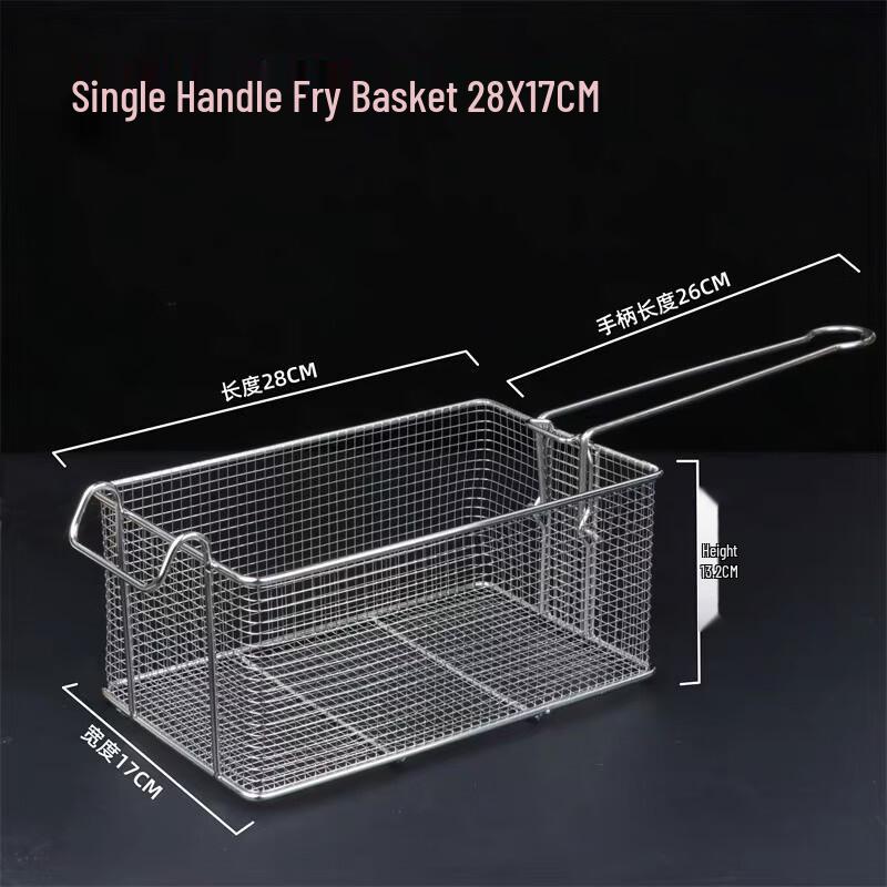 Youde Stainless Steel Square Frying & Oil Drain Basket