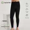 Men's Lightweight Thermal Base Layer Leggings