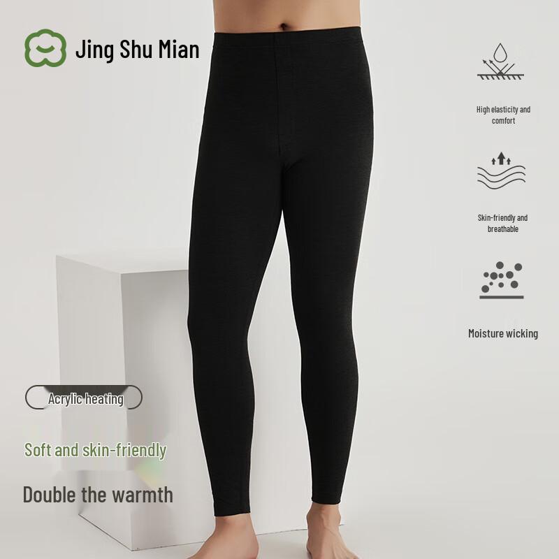 Men's Lightweight Thermal Base Layer Leggings